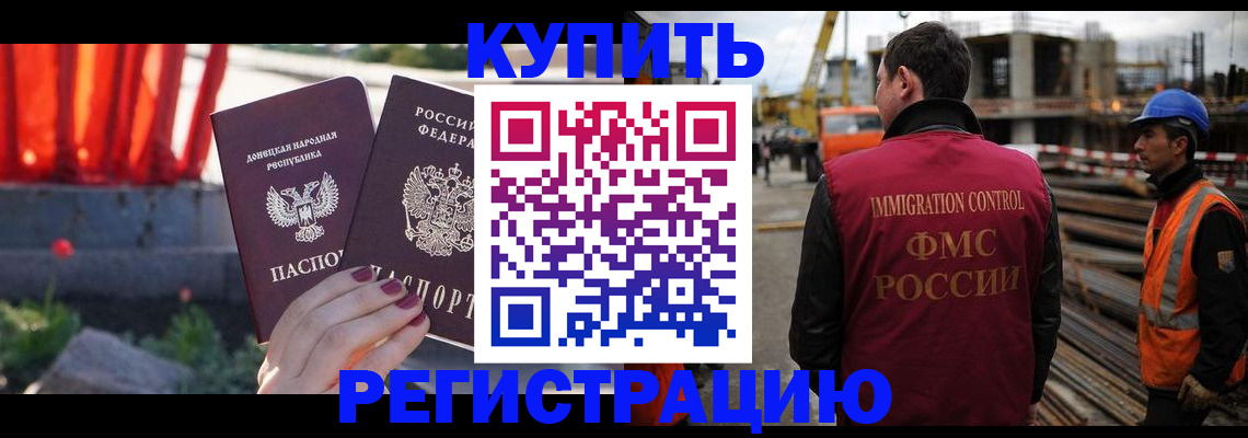 временная регистрация госуслуги в Чехове