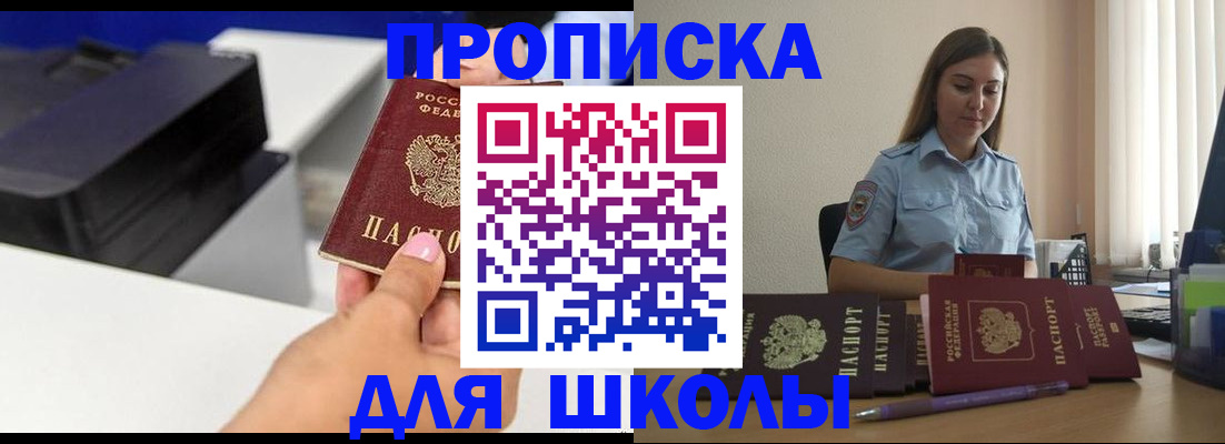 регистрация в Чехове